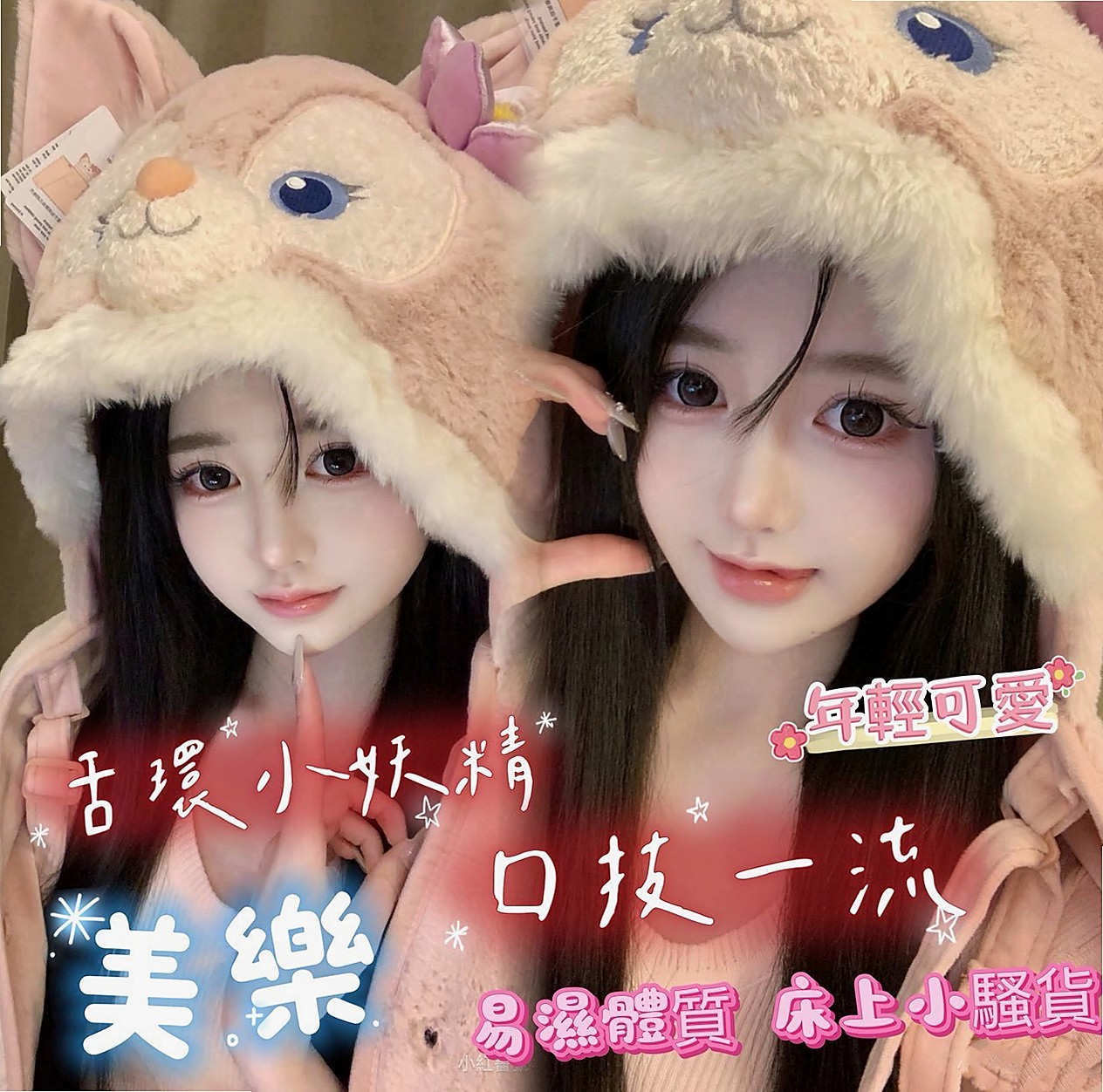 樂克✨澎湖找妹妹✨中美混血✨身高166cm 體重50kg 胸圍C罩杯 年齡22歲✨你與貓女做愛過嗎？想玩玩就快來約吧